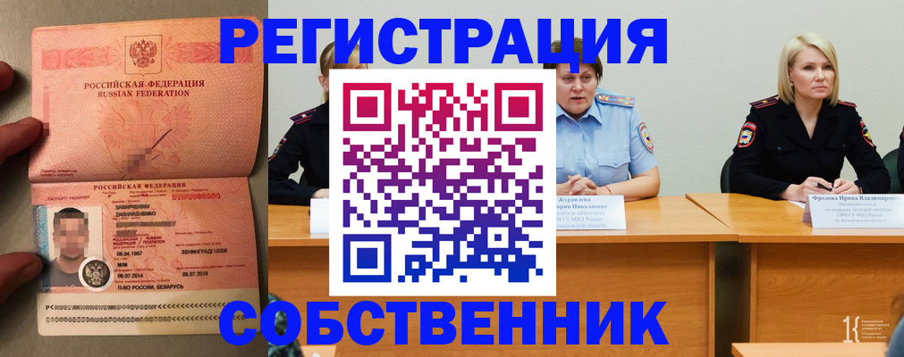 пропишу в квартире в Нерехте